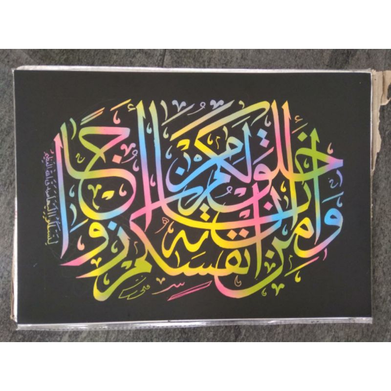 

Kaligrafi pelangi, kertas pelangi ukir hiasan dinding kaligrafi kaca figura untuk wedding ultah wisuda lahiran dll