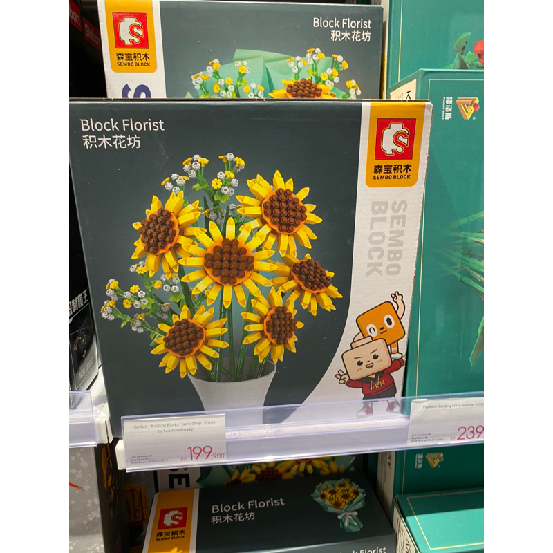 KKV Sembo Block Florist Bouquet (Lego Bunga) Sunflower