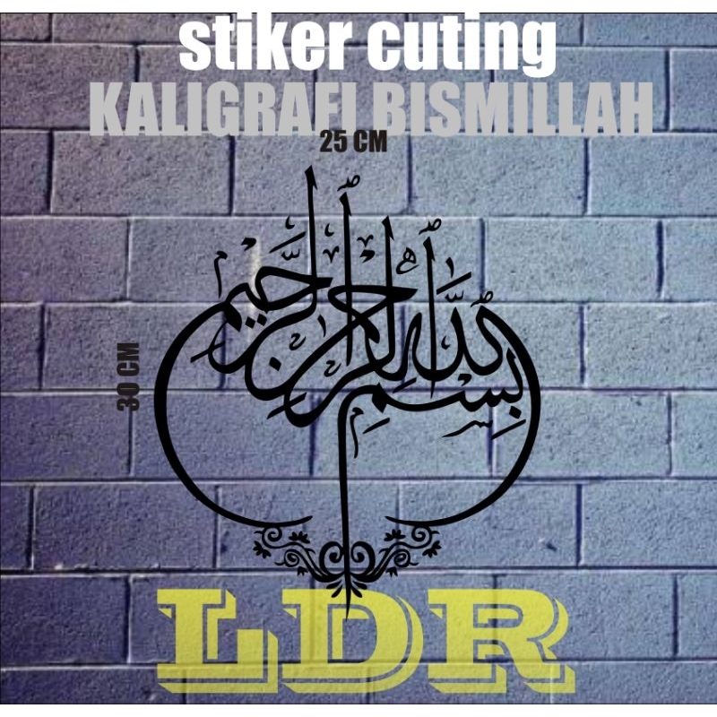 sticker cutting kaligrafi bismillah