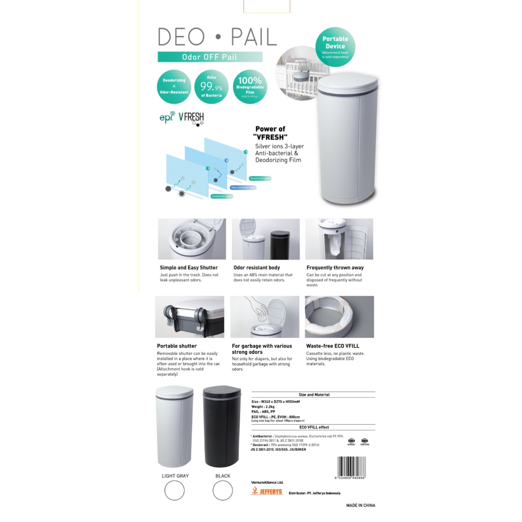 Deo Pail Basket sampah dengan technology plastic