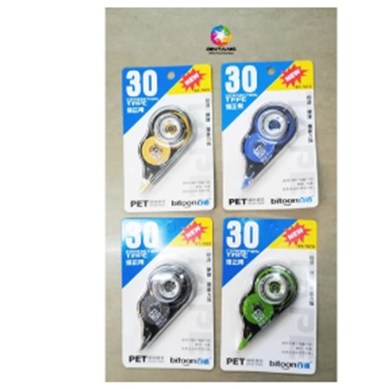 

PENGHAPUS ROLL PITA 7070