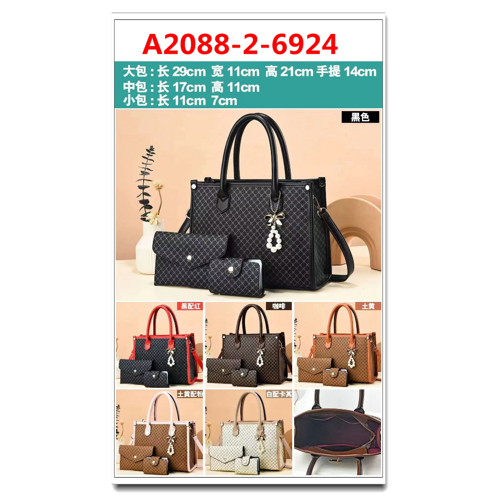 b8043 free paper bag 3 in 1 tas selempang wanita import fashion tas bahu wanita terkiniian cantik dan best seller