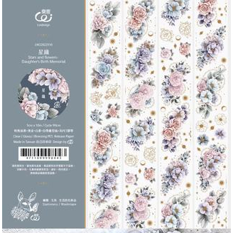 

LOI design flower and stars (dijual per 1 meter)