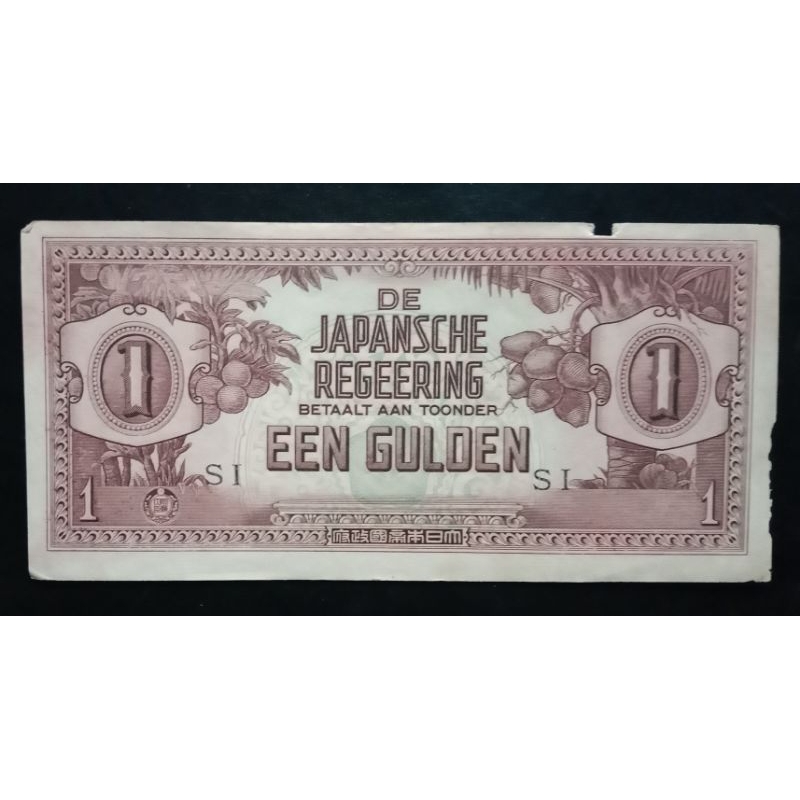 UANGKUNO 1DJR/EEN GULDEN THN 1943