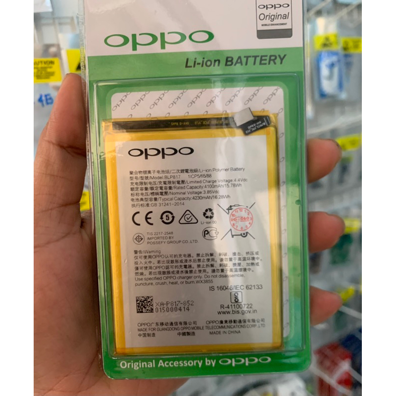 Batre baterai Oppo a15 2020 - a15s original code blp817 batre Oppo a15 - Oppo a15s new