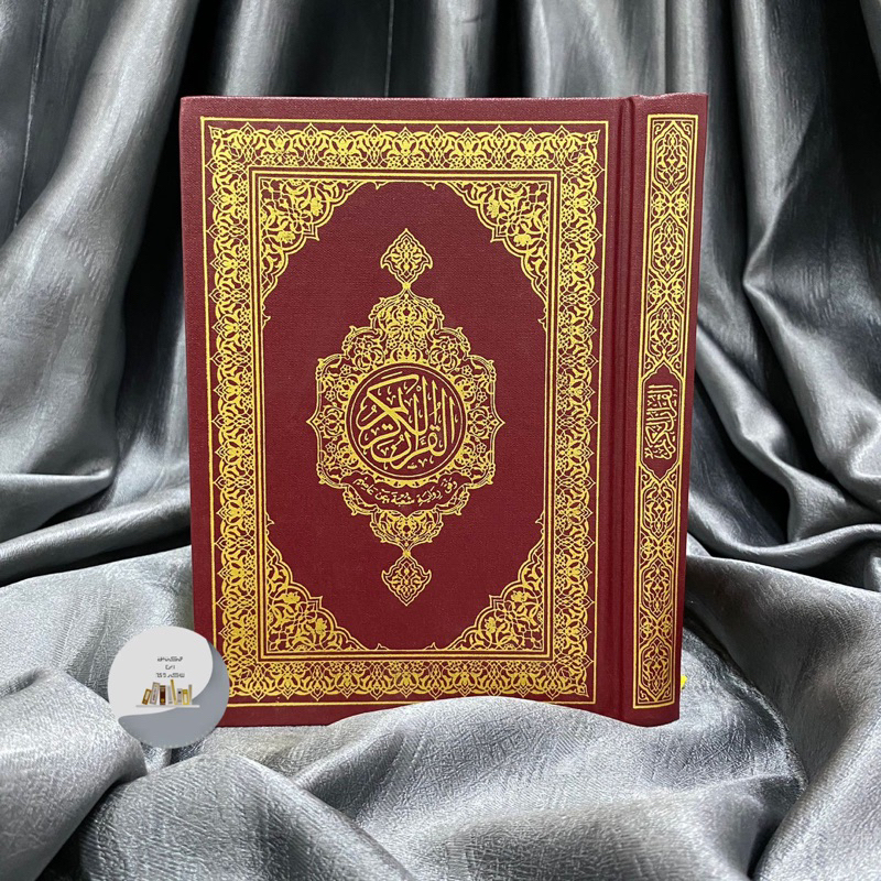 AL QURAN MADINAH RIWAYAT SYU’BAH DARI ASHIM | Mushaf Madinah (14*20 CM)