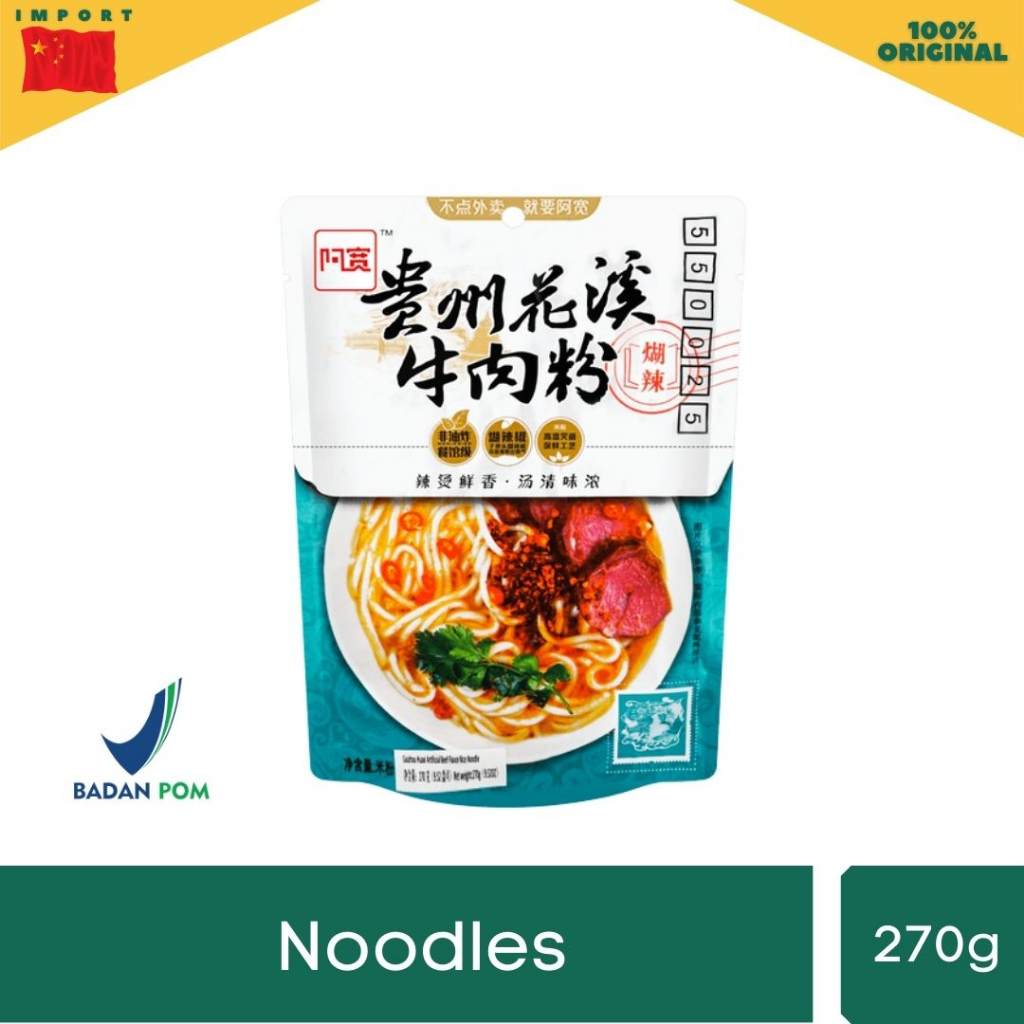 

Akuan Broad Noodle Rasa Sapi 270gr