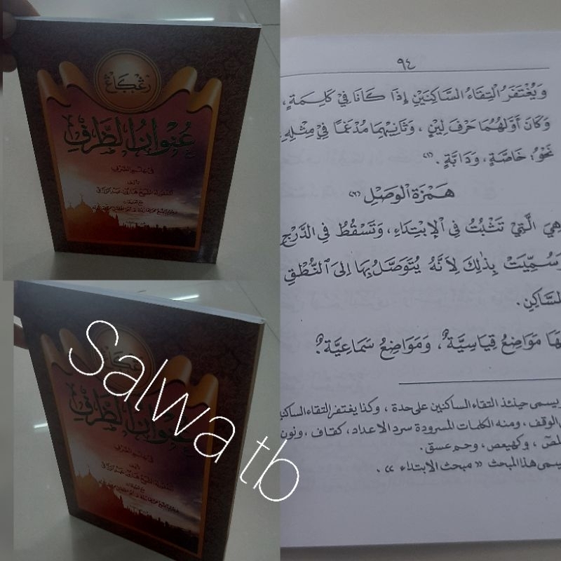 Unwanud dhorof kertas hvs putih