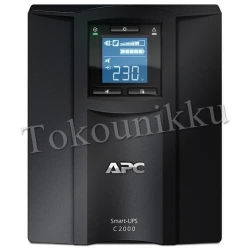 UPS APC SMC 2000I Smart 2000VA