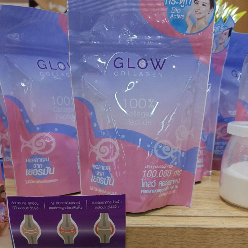 GLOW COLLAGEN 100% COLLAGEN PEPTIDE / PO BANGKOK THAILAND