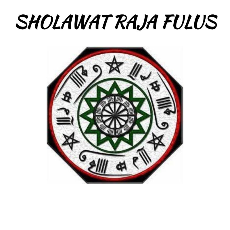 Sholawat Raja Fulus