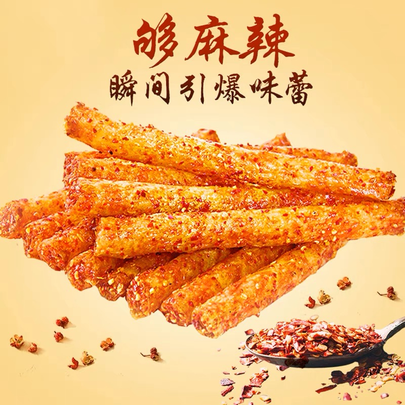 {PER BUNGKUS} Mala Wangzi Latiao Mini Snack Stick Mala 18g 麻辣王子地道辣条