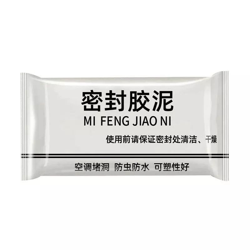 Dempul Padat Penambal Lubang / Perekat Cream Lumpur AC Lubang Sealant Tanah Liat Dinding Rongga Tahan Air Sealing Tanah Liat