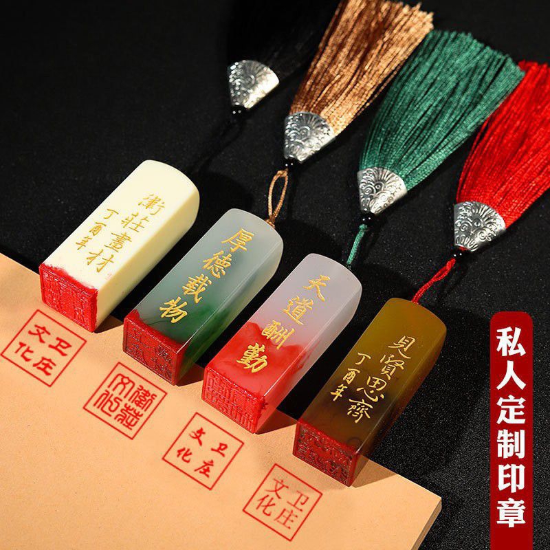 

stempel yinzhang plastik SNP-135