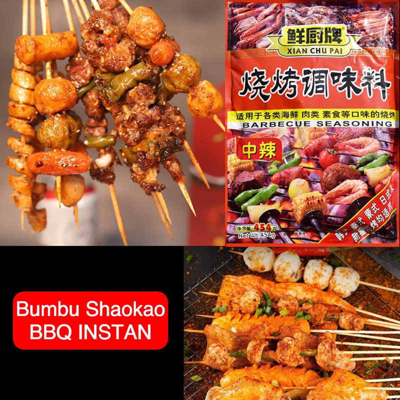 Bumbu Shao Kao Premium - BBQ Instan Sate China - Bumbu Shaokao 烧烤调料