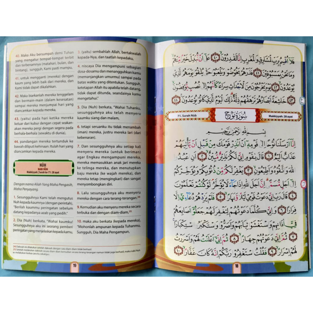 Al-Quran Anak : Juz 30 (Juz Amma) dan Juz  29 (Juz Tabarok)