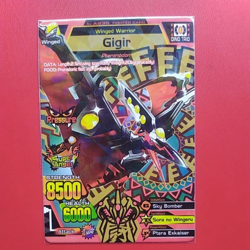 Strong Animal Kaiser Gigir