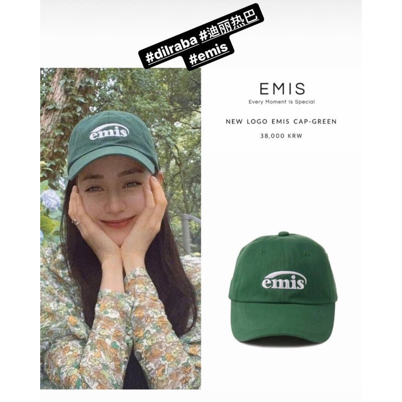 EMIS - New Logo Emis Cap (100% original)