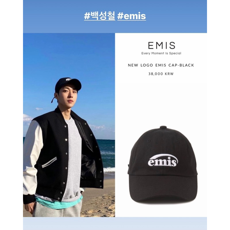 EMIS - New Logo Emis Cap (100% original)