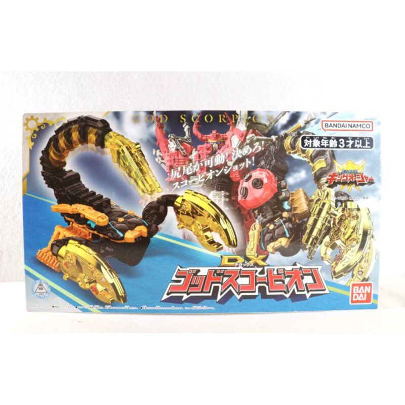 Dx Power Rangers Super Sentai Ohsama Sentai King Ohger GodScorpion Megazord