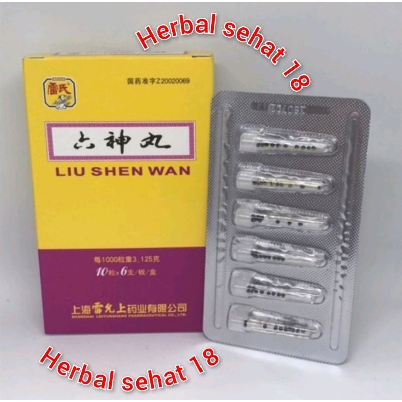 Liu Shen Wan / Liuk Sin Jan ( Obat Sakit Tenggorokan Asli 100% ) - asli import