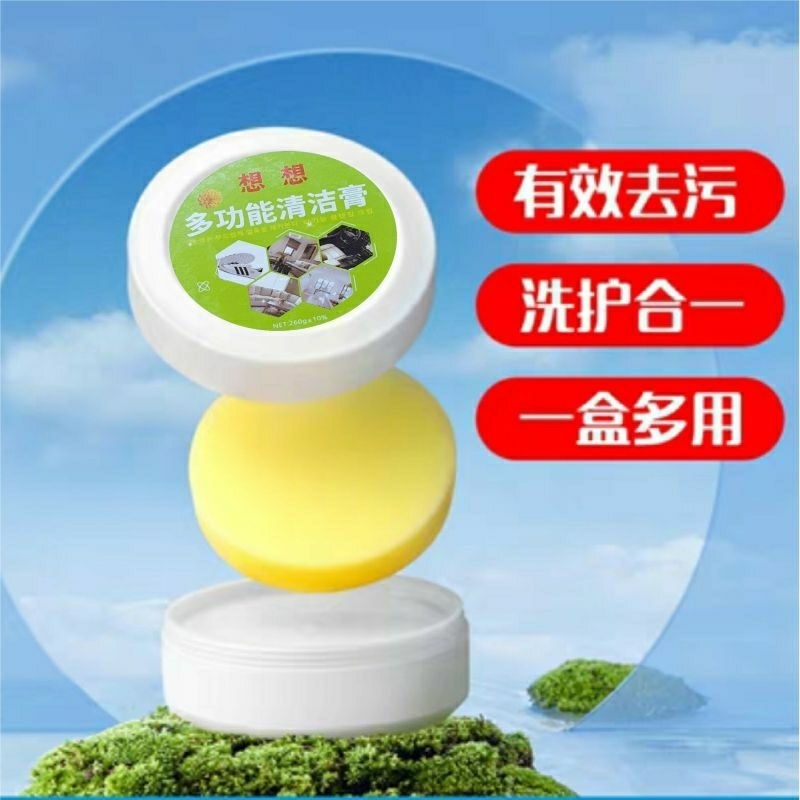 Cream Pembersih Sepatu Putih +Busa Krim Cairan Pemutih Sepatu / White Shoe Cleaner