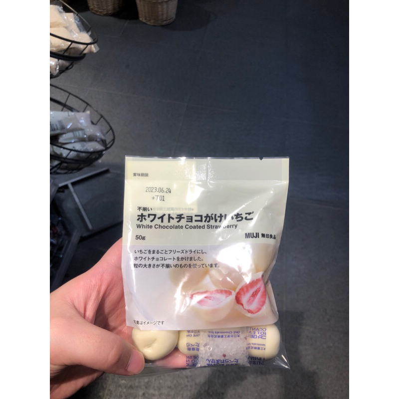 

MUJI White Chocolate coated strawberry