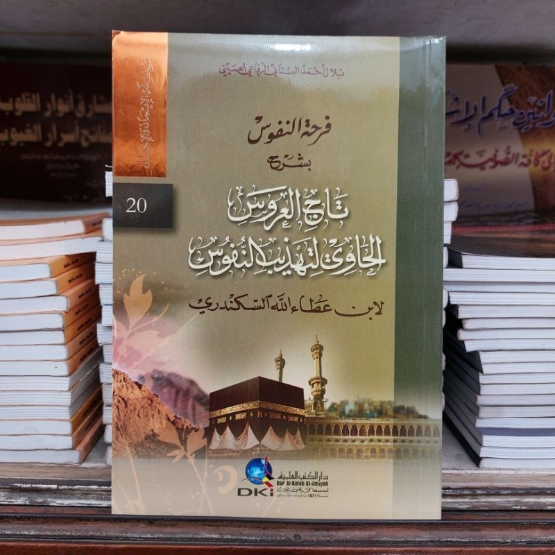 Farhatun Nufus Syarah Tajul Arus DKI Beirut