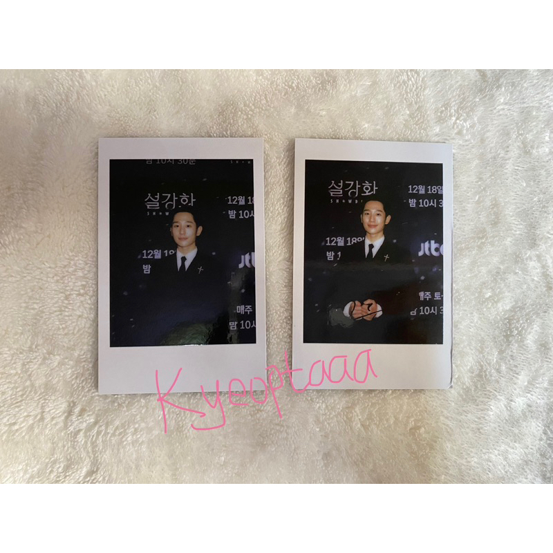 Sharing Album OST Snowdrop Jung Haein