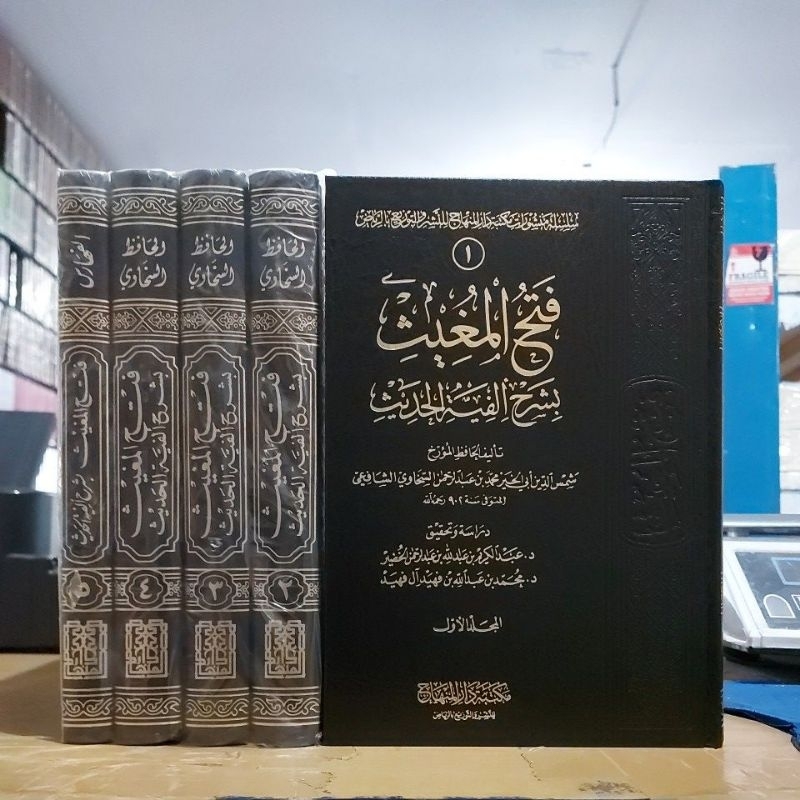Fathul Mughits Bisyarhi Alfiyah Hadits 5 Jilid Cetakan Maktabah Darul Minhaj