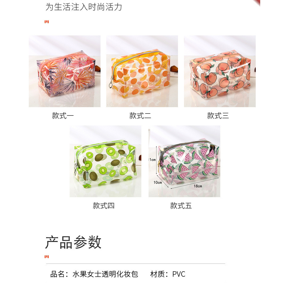 Tas kosmetik ala Jepang dan Korea transparan waterproof kosmetik tas wanita portabel ins angin kartun kapasitas besar gadis pen bag penyimpanan tas cuci tas
