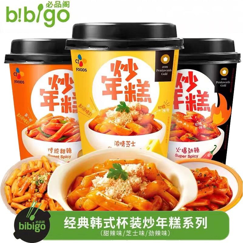 Bibigo TOKPOKI Tteokbokki instan toppoki cup korean instan viral 160gr