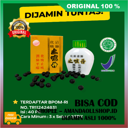 Ramuan Leluhur Cina Pil Ziran Zuxian Tuberkulosis,Bronkitis,Sinusitis,Asma akut, Masalah Paru-paru B