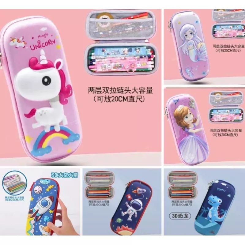 

TEMPAT PENSIL KOTAK PENSIL GAMBAR 3D ANAK