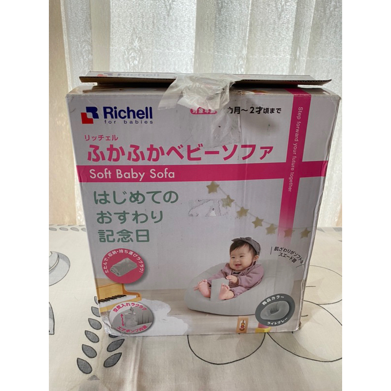 Richell soft baby sofa grey preloved