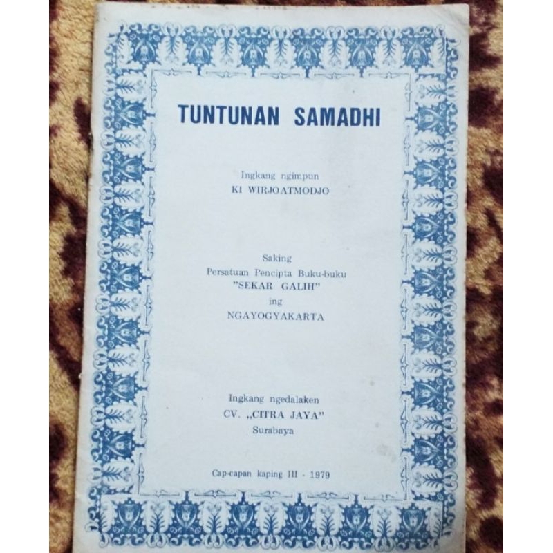 Tuntunan Samadhi
