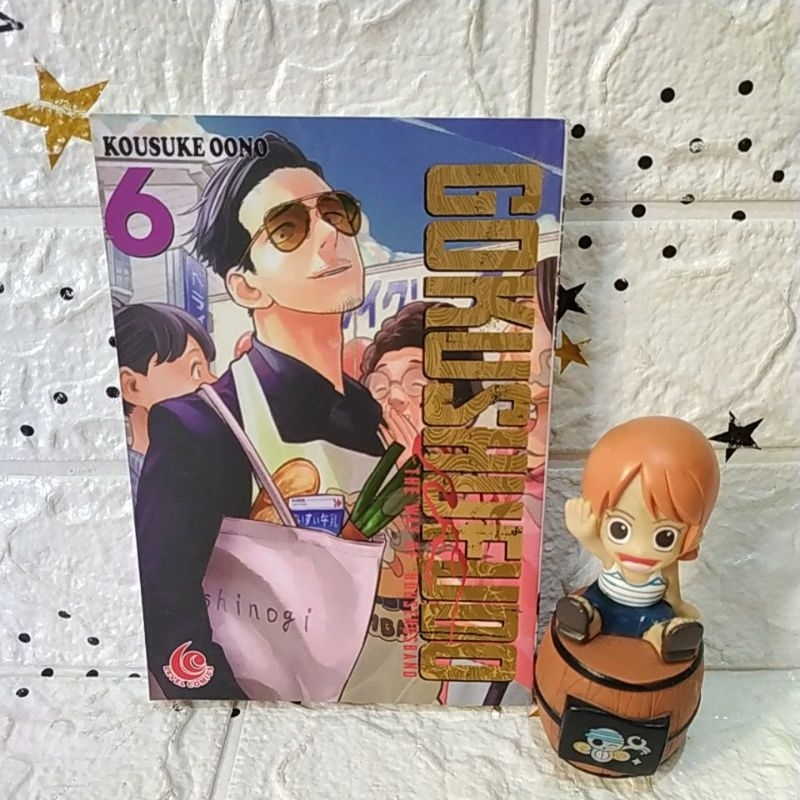 Komik Cabutan Gokushufudo