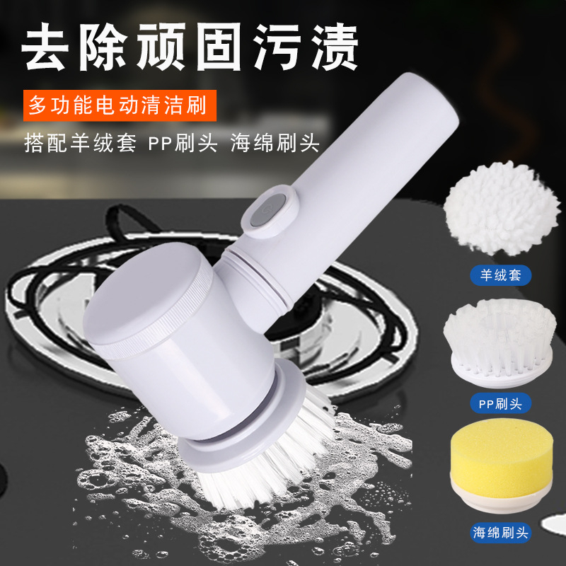 5 in 1 Sikat Elektrik Automatis / Electric Cleaning Brush Sikat Dapur / Perabot Dapur