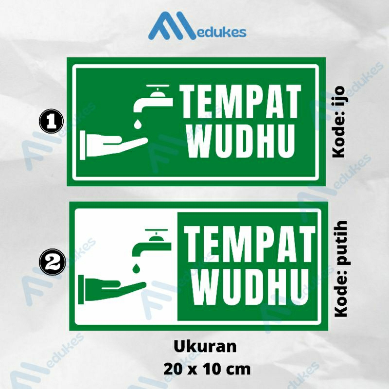 

Stiker Tempat Wudhu 20x10 cm