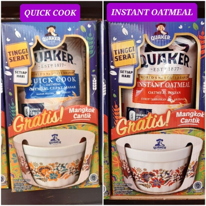 

gift set oatmeal hampers quacker oat