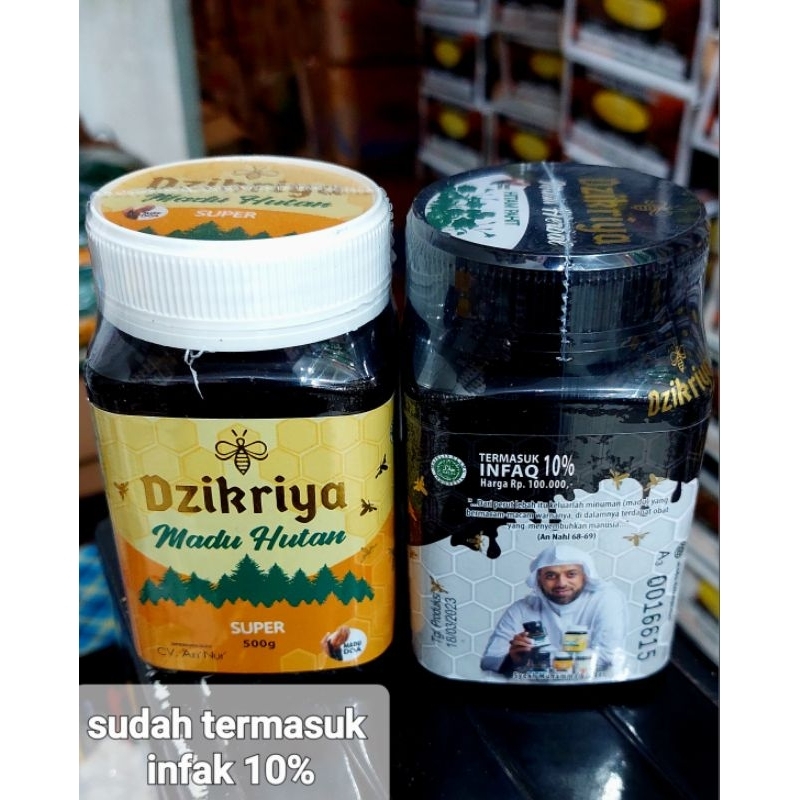 MADU DZIKRIYA