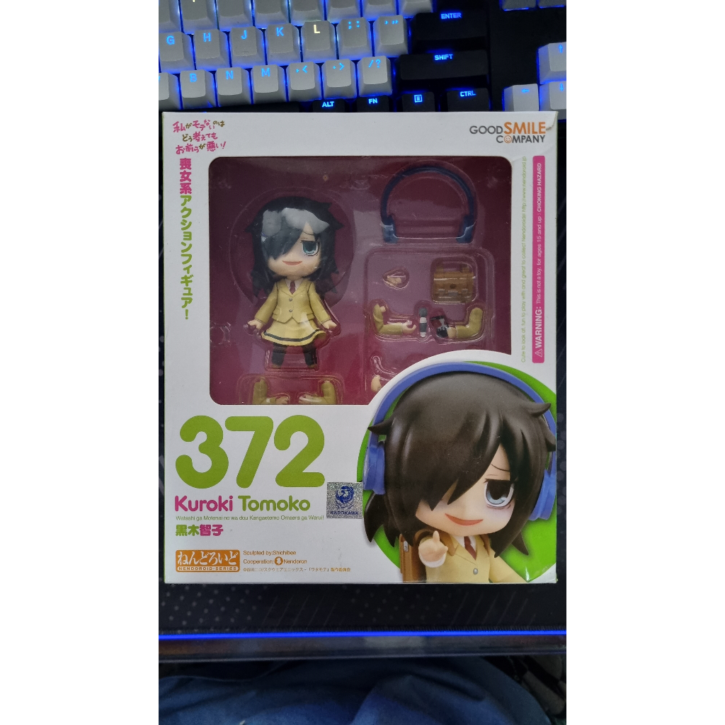 Original Nendoroid Kuroki Tomoko 372 - Watashi ga Motenai no wa Dou Kangaete mo Omaera ga Warui