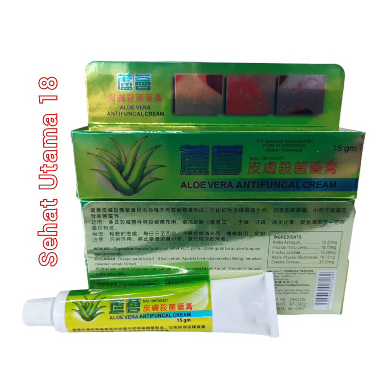 Alolive Antifungal Cream / Aloevera Cream