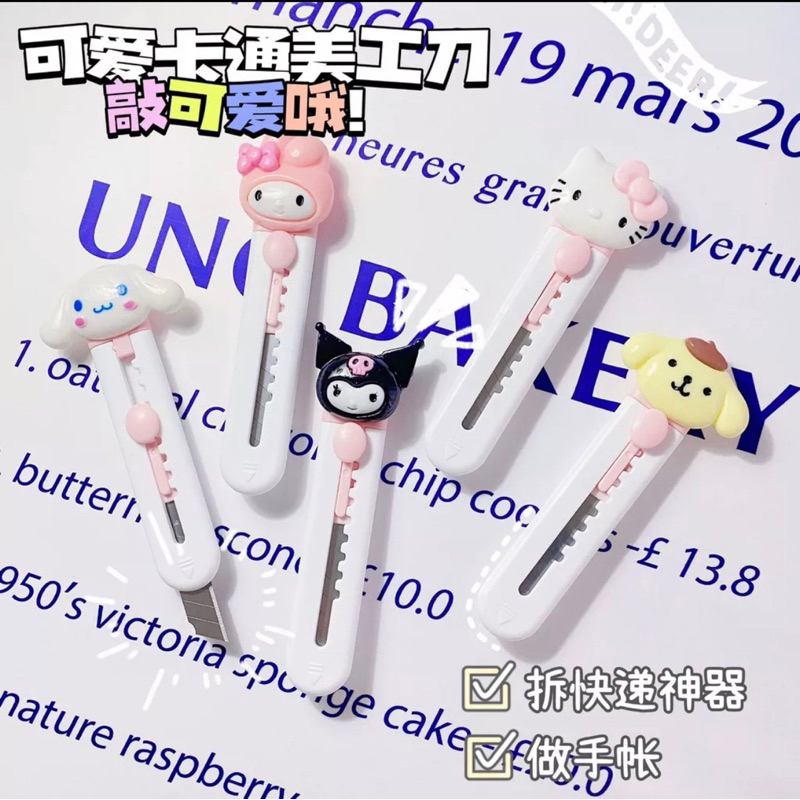 

CUTTER PISAU SANRIO KUROMI KOREA