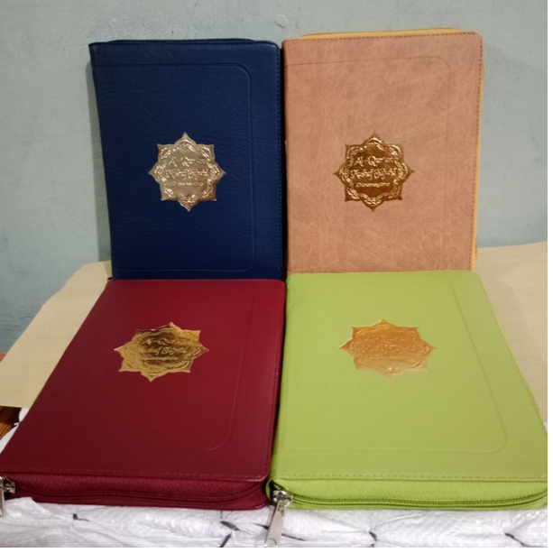 AlQuran Tajwid Warna A5 Resleting Diponegoro/Al Quran Tajwid Warna Resleting A5 Non Terjemah