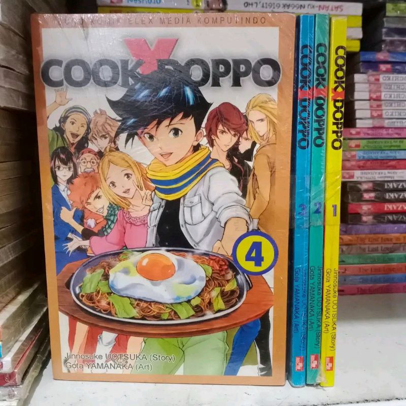 komik Cook X Doppo vol 1-4 END