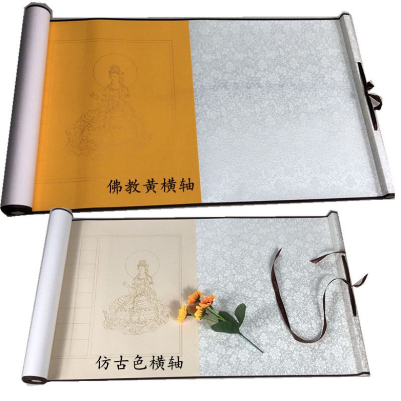 

kertas xinjing gambar emas心经卷轴