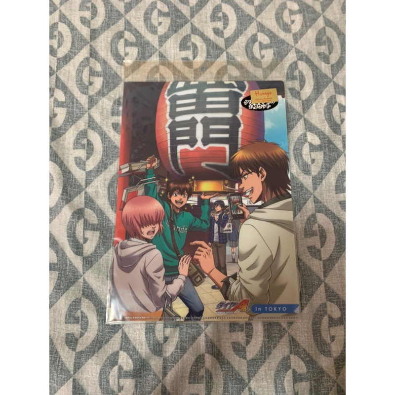 

Ace Of Diamond Map Folder A4 Asakusa