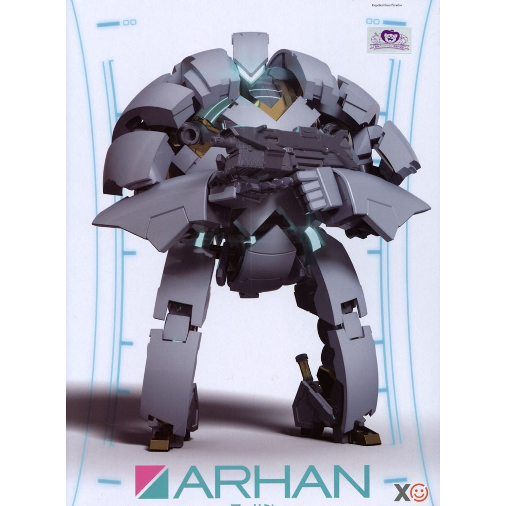 Moderoid Arhan 16474