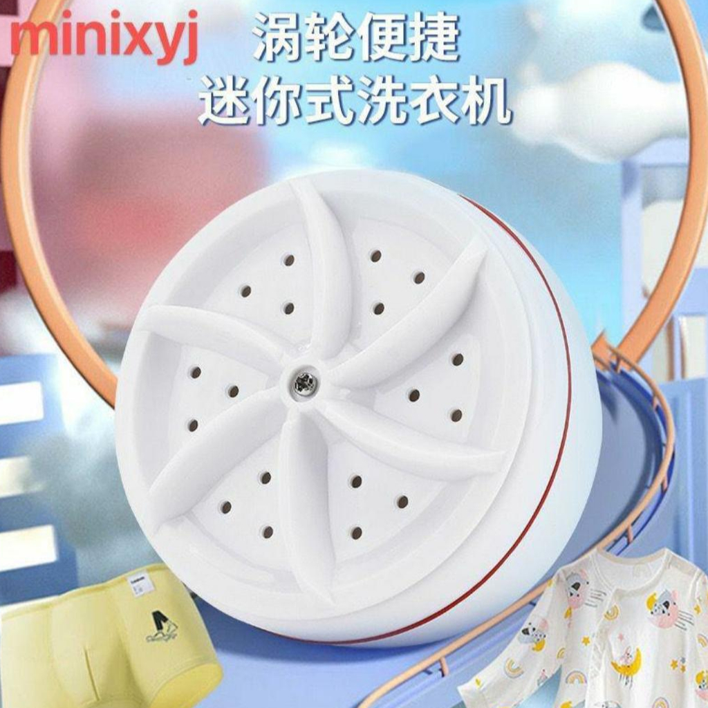 Mesin Cuci Mini-XYJ Portable Ultrasonic Turbine Cleaning Wash - Putih